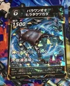 アルス様 リクエスト 3点 まとめ商品