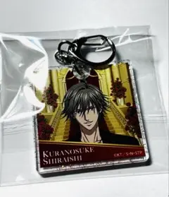 テニスの王子様 テニプリ アクリルキーホルダー 白石蔵ノ介