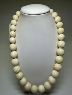 象牙風 象牙調 ネックレス アイボリー 61g 美品