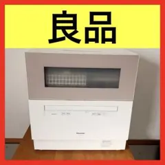 2026年最新】食洗機 パナソニック th4の人気アイテム - メルカリ