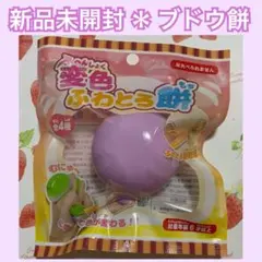 れお様 リクエスト 3点 まとめ商品