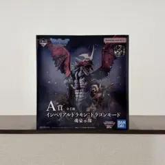 2026年最新】デジモン 一番くじ インペリアルドラモンの人気アイテム