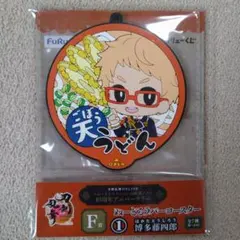 博多藤四郎 ぬーどるラバーコースター ぬーどるストッパーの陣其ノ六 くじ