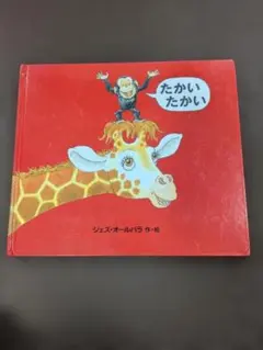 Item thumbnail for item 83ca0422-4e70-4a27-8184-4d71811ebf11