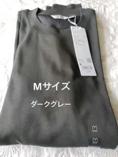 ユニクロ　エアリズムコットン クルーネックTシャツ長袖　タグ付き