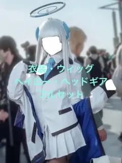 2026年最新】ヘイロー ブルアカの人気アイテム - メルカリ