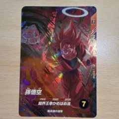 ドラゴンボール スーパー ダイバーズ SDV6-072 孫悟空