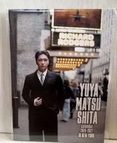 2026年最新】松下優也の人気アイテム - メルカリ