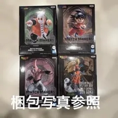 ドラゴンボール フィギュア 4種　MATCH MAKERS スーパーサイヤ人3他