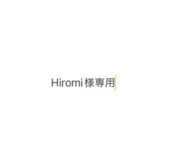 あしながおじさん　ストラップパンプス　美品のサムネイル