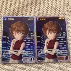 2026年最新】名探偵コナン 灰原 srの人気アイテム - メルカリ