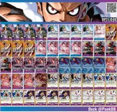 青紫ルフィ デッキ リーパラ 調整パーツ付き 2025年最新】青紫ルフィ リーパラの人気アイテム - メルカリ