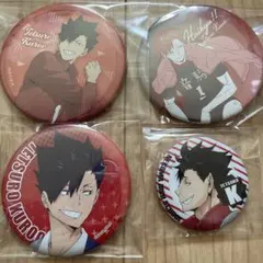 ハイキュー!! 缶バッジ 黒尾鉄朗 まとめ売り