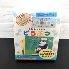 Item thumbnail for item e6410b77-02ff-4896-8548-17448c2b8542