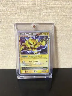 エレキブル lv x psa10 1st 1ed 湖の秘密 Electivire LV.X [1st Edition] Prices | Pokemon Japanese