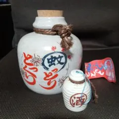 サントリー ウイスキー ローヤル12年 巳歳 宝船 干支 600ml 空き瓶