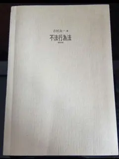 Item thumbnail for item 0973df3e-628c-44c4-bf51-65932a102a45