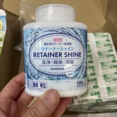専用！価格変更！マウスピース　洗浄剤　リテーナーシャイン　キャップ付きのサムネイル