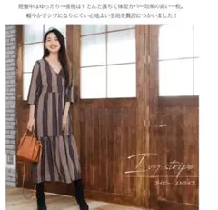 Milk Tea ティアード　マタニティロングワンピースのサムネイル