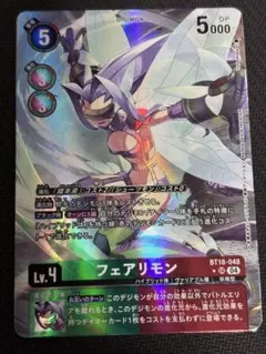 2026年最新】フェアリモン パラレルの人気アイテム - メルカリ
