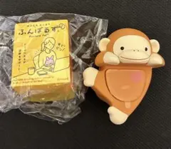 ふんばるず HIPPERS サル