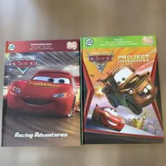 LeapFrog カーズ 英語絵本 2冊セット