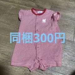 ミキハウス ファースト ロンパース 70cm 中古品