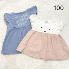 プティマイン ミッフィー ブリーズ 刺繍 ブラウス トップス 2セット 100