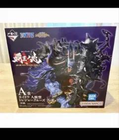 【未開封】カイドウ 人獣型 一番くじ 覇王ノ兆