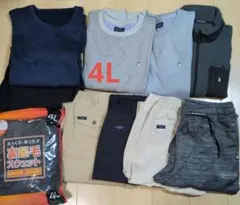 ベスト　ロンT　長ズボン　部屋着　4Lまとめ売り