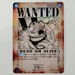 ワンピースカードゲーム　バギー R SP OP09-051 手配書