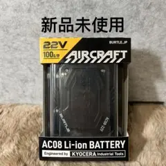 2025年最新】airCRAFT burtle 22vの人気アイテム - メルカリ