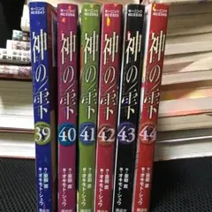 2026年最新】神の雫の人気アイテム - メルカリ