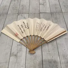 Item thumbnail for item f74f52a4-c108-4ab4-bffb-8bf4009e9765