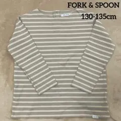 子供服 ボーダー Tシャツ 長袖 ロンT FORK & SPOON 130cm
