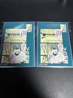 2026年最新】ダイヤのA原画展の人気アイテム - メルカリ