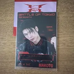 ま.BATTLE OF TOKYO フォトカード 長谷川慎 - メルカリ