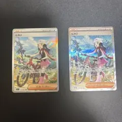 2026年最新】ヒカリの人気アイテム - メルカリ