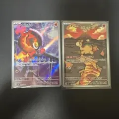 AR カルボウ　ドンメル