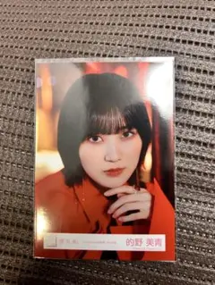 櫻坂46 生写真 的野美青 Nightmare症候群 ヨリ