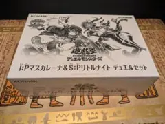 I:Pマスカレーナ＆S:Pリトルナイト デュエルセット YCSJ OSAKA - メルカリ