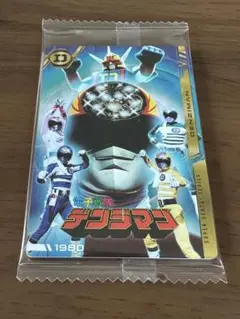 イタジャガ　スーパー戦隊