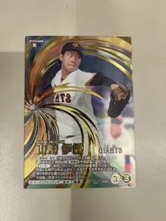 ファンスターズリーグ 山崎伊織 qr未使用 SSR