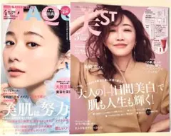 新品未読品！2026年 美st 5月号 神崎恵、マキア 4月号 堀田真由