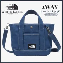 【すぐ発送】新品 韓国限定 ノースフェイス オールデイトートS プラス デニム