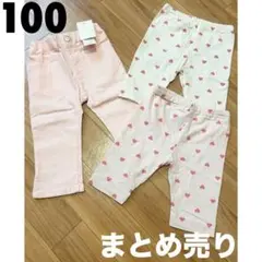 バースデイ　西松屋　100　ズボン　パンツ　子供服まとめ売り　春服　保育園着