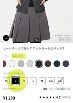 Mーちゃん様 リクエスト 2点 まとめ商品