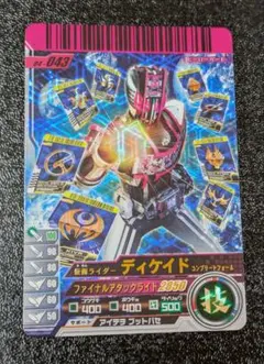 2026年最新】レジェンドレア ガンバライドの人気アイテム - メルカリ