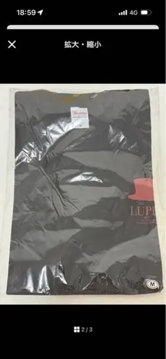 후루카와 유다이 뮤지컬 루팡 티셔츠 블랙 블랙 미디엄 신상품