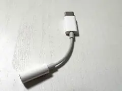 USB-C - to ヘッドフォンジャックアダプタ 3.5mm 純正
